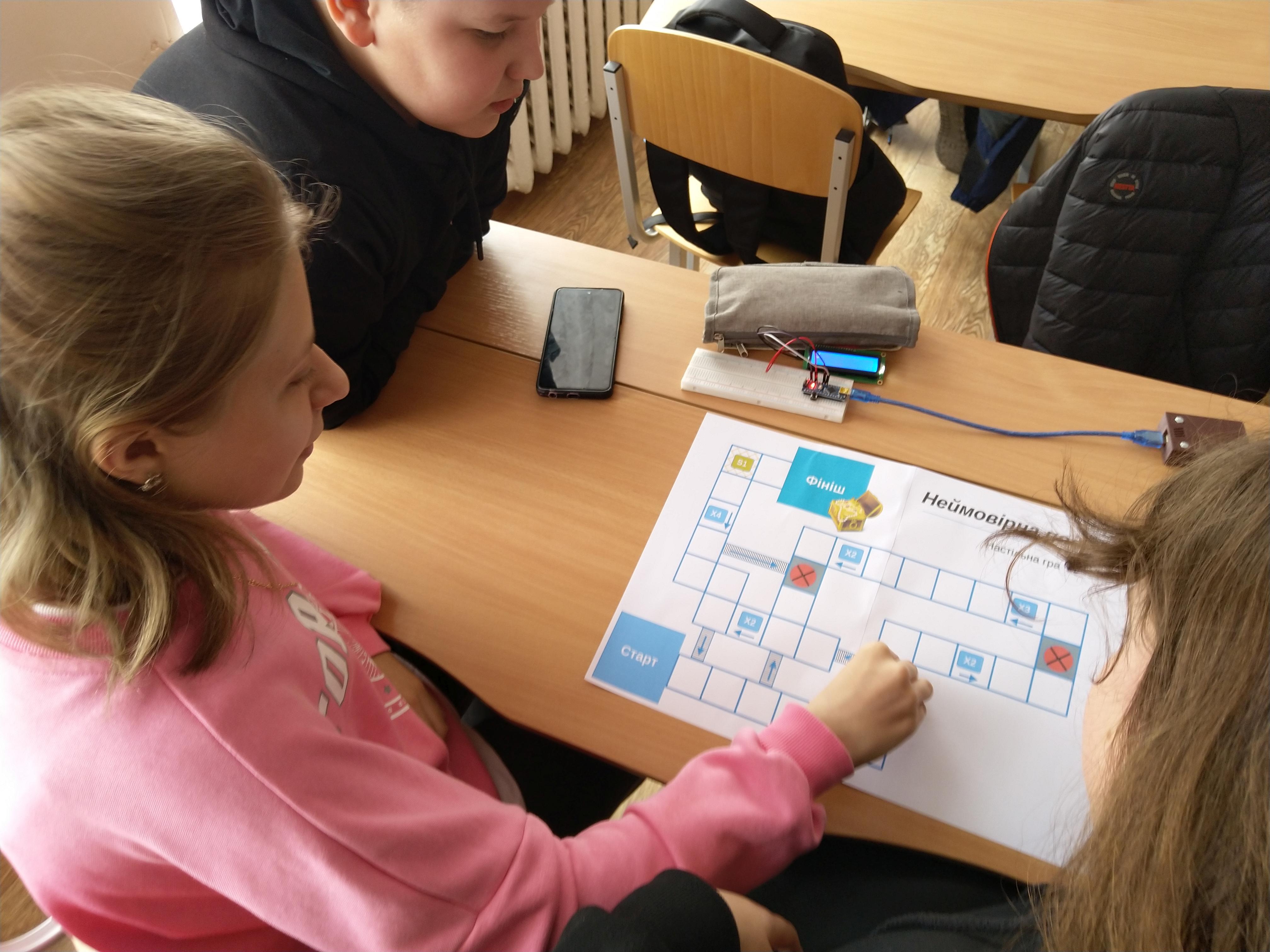 Дослідження настільної гри